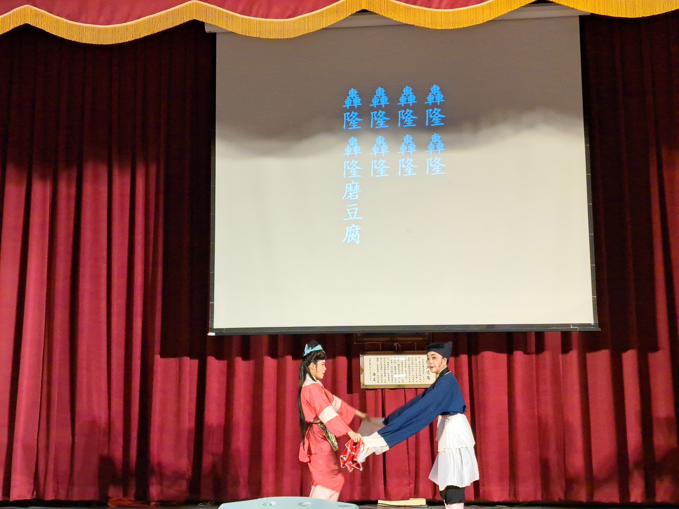 Image-LINE_ALBUM_0617 客家戲曲展演_230620_29(7)